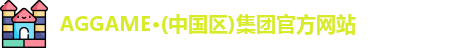 AG庄闲